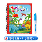 🌹ACHETEZ-EN 1 ET OBTENEZ-EN 1 GRATUITEMENT🔥Promotion d'été 🎁✨️Livre magique à eau📚️🎨🧠