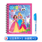 🌹ACHETEZ-EN 1 ET OBTENEZ-EN 1 GRATUITEMENT🔥Promotion d'été 🎁✨️Livre magique à eau📚️🎨🧠