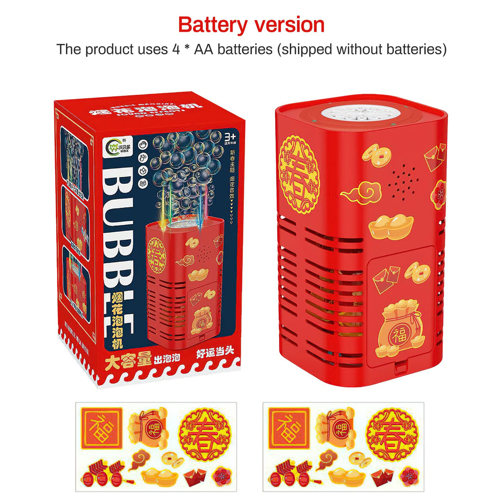 Machine à bulles pour feux d'artifice : le meilleur cadeau