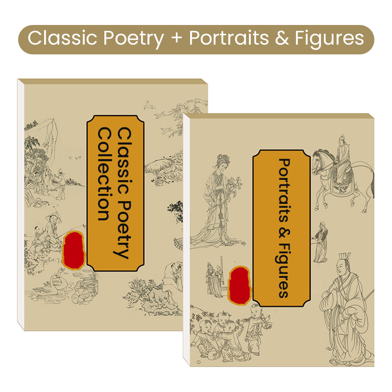 🎨Vente chaude 🖼️ Dessin de peinture chinoise, album de croquis, copie